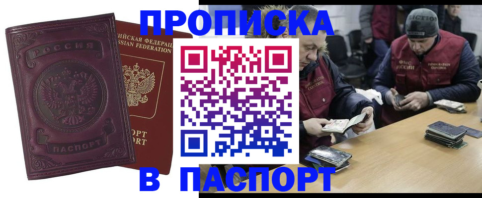 форма 3 в Серове